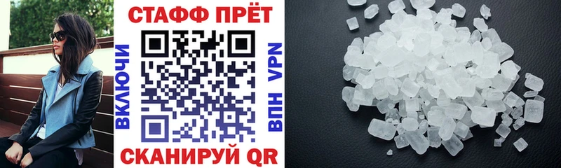 Купить закладку Волоколамск A-PVP  МЕФ  ГЕРОИН  Каннабис  Кокаин  Гашиш 