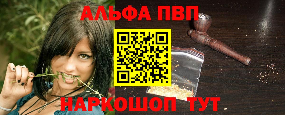 Метамфетамин Волоколамск