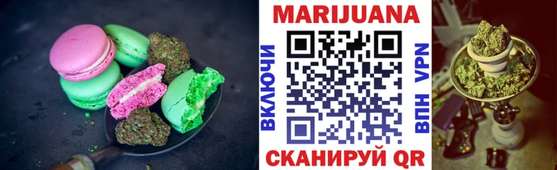 купить закладку  Волоколамск  Cannafood конопля 