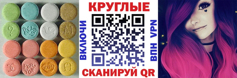 ЭКСТАЗИ TESLA Волоколамск