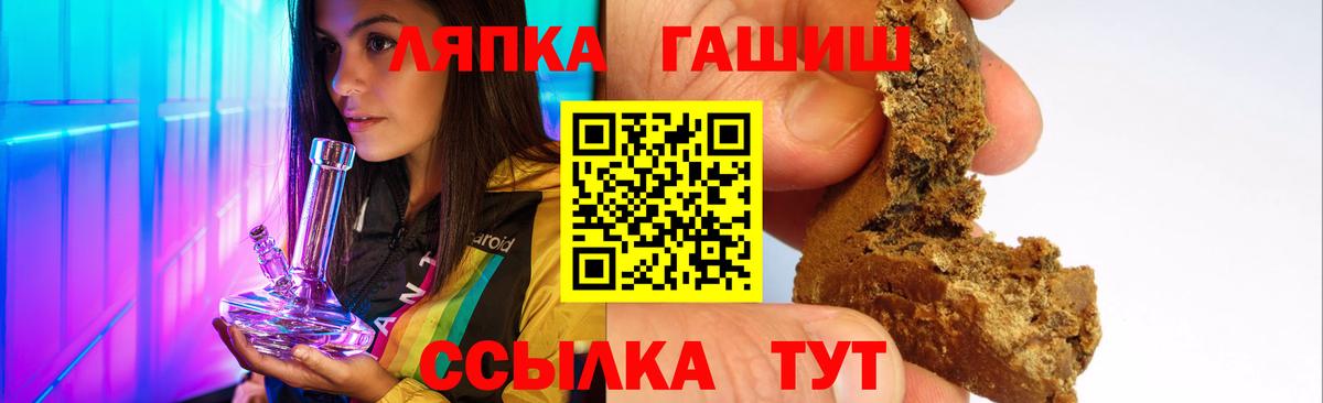 Волоколамск  ГАШИШ Изолятор  дарнет шоп  Вход с VPN  ГАШИШ индика сатива 