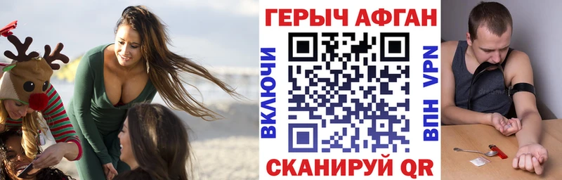 магазин продажи   blacksprut ссылка  ГЕРОИН гречка  Волоколамск 