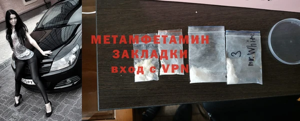 MESCALINE Волоколамск