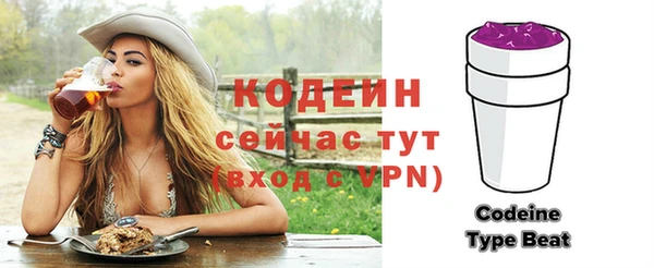 MESCALINE Волоколамск