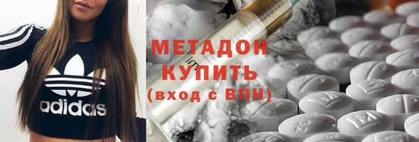 mdma Волосово