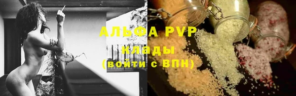 MESCALINE Волоколамск