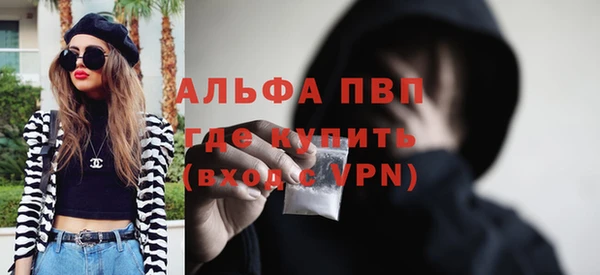 mdma Волосово