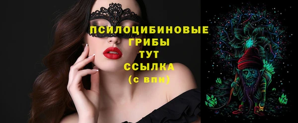 героин Снежногорск
