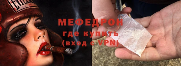 mdma Волосово