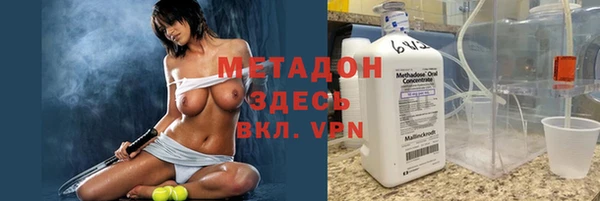 MESCALINE Волоколамск