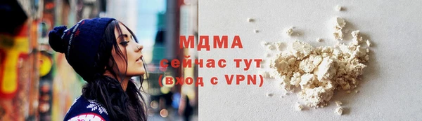марихуана Гусев