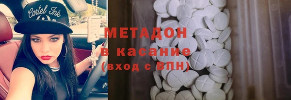 сатива Володарск