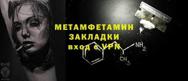 mdma Волосово