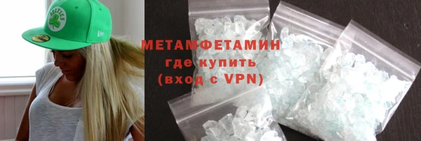 MESCALINE Волоколамск