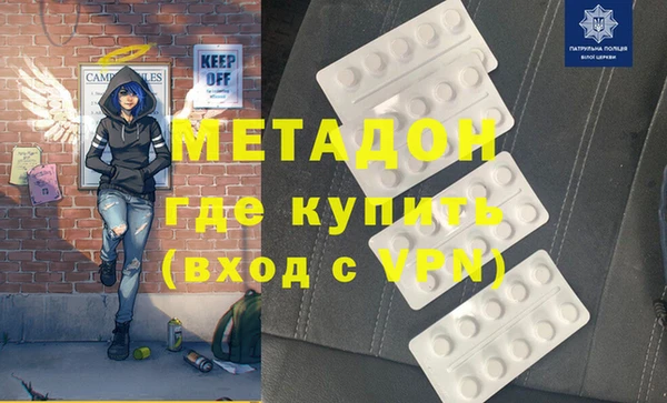 MESCALINE Волоколамск