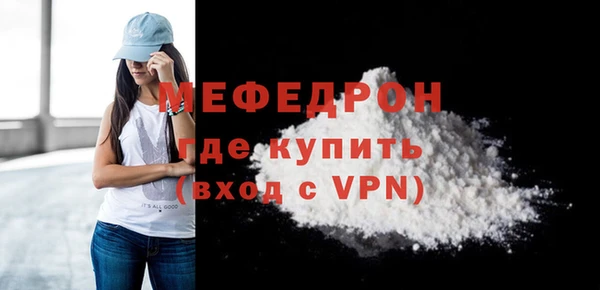 MESCALINE Волоколамск