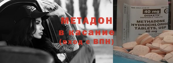 кокаин Снежинск
