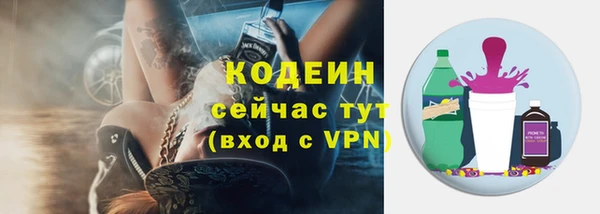 MESCALINE Гусиноозёрск