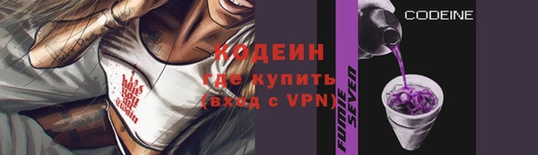 MESCALINE Волоколамск