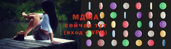 сатива Володарск