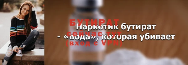 метамфетамин Гусь-Хрустальный