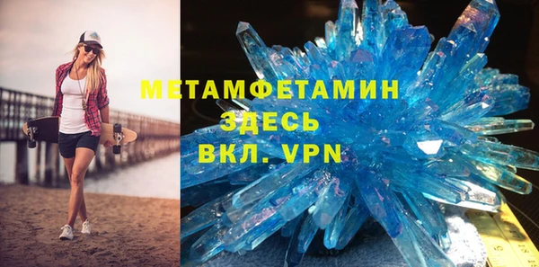 mdma Волосово