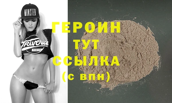 сатива Володарск