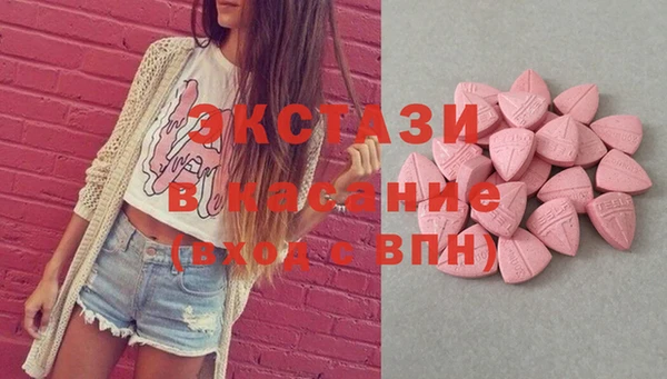 mdma Волосово