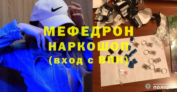 MESCALINE Волоколамск