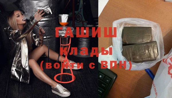 MESCALINE Волоколамск