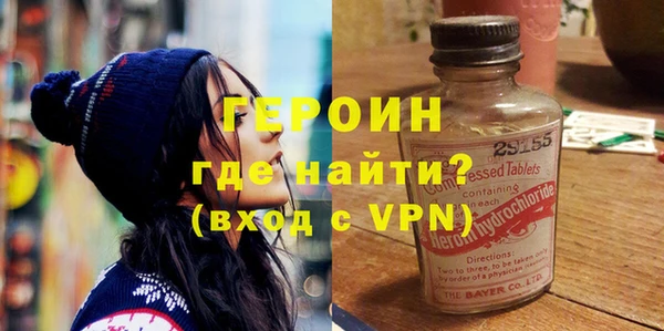 MESCALINE Волоколамск