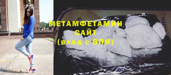 mdma Волосово