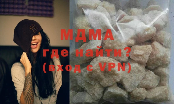 сатива Володарск
