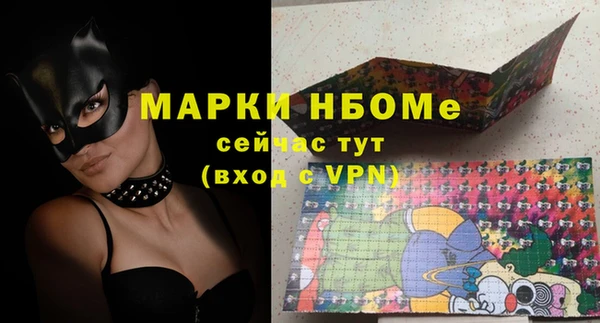 сатива Володарск