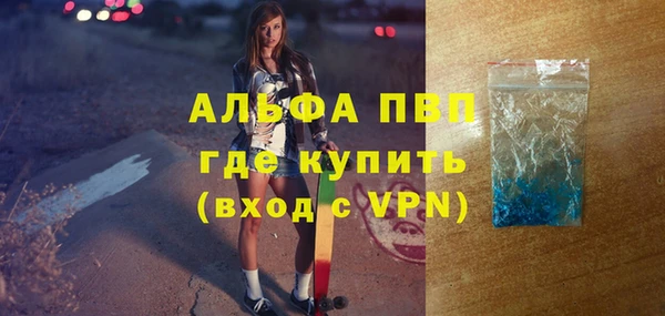 mdma Волосово