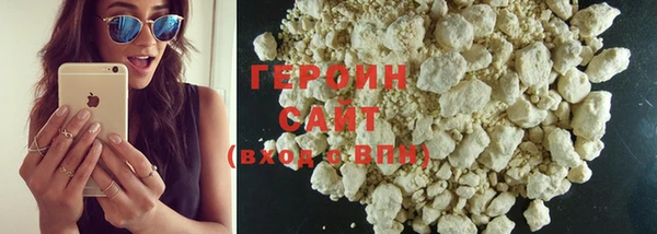 MESCALINE Волоколамск