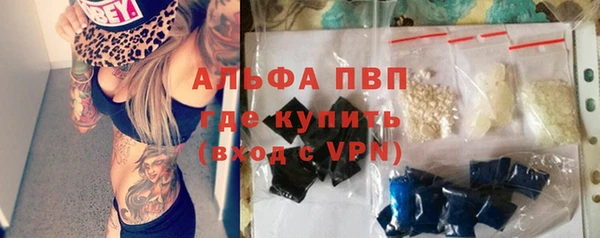 MESCALINE Волоколамск