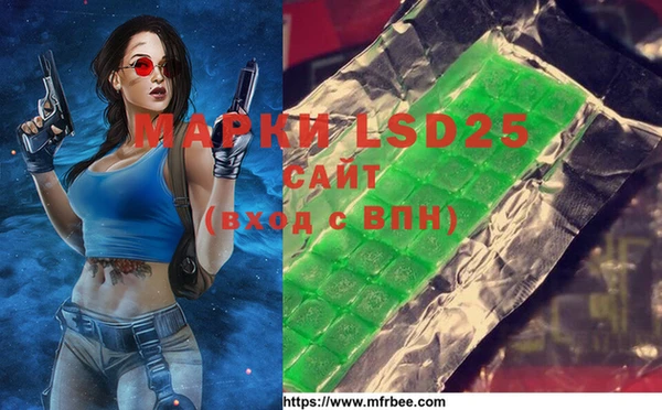 сатива Володарск