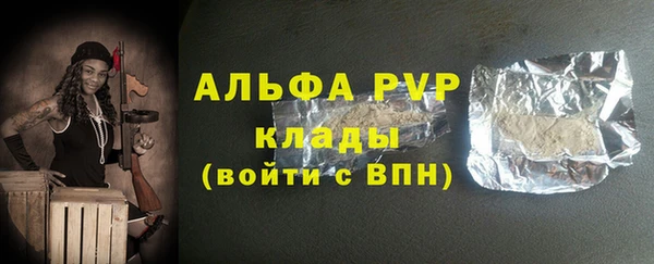 MESCALINE Волоколамск