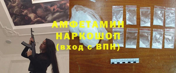 сатива Володарск