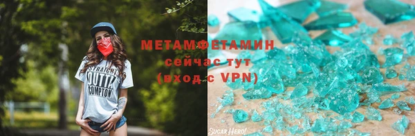 сатива Володарск
