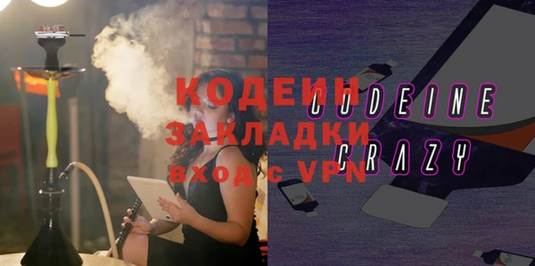 сатива Володарск