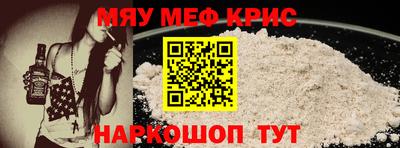 скорость mdpv Шахты