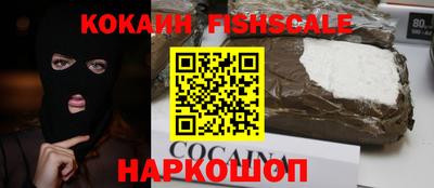 экстази Шелехов