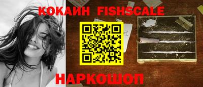 экстази Шелехов