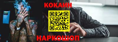 первитин Шебекино