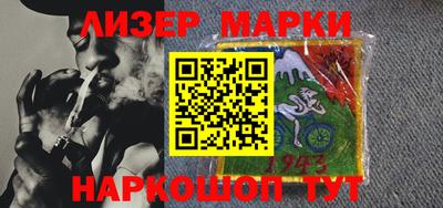 первитин Шебекино