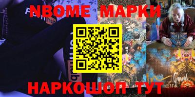 первитин Шебекино