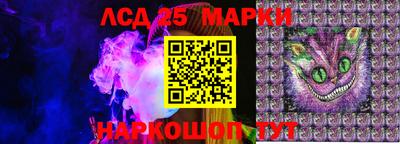 первитин Шебекино