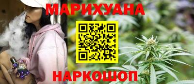 первитин Шебекино